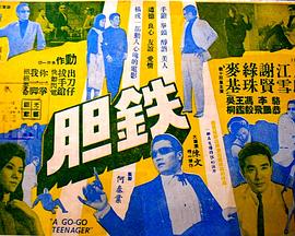 《私人订制》主视觉